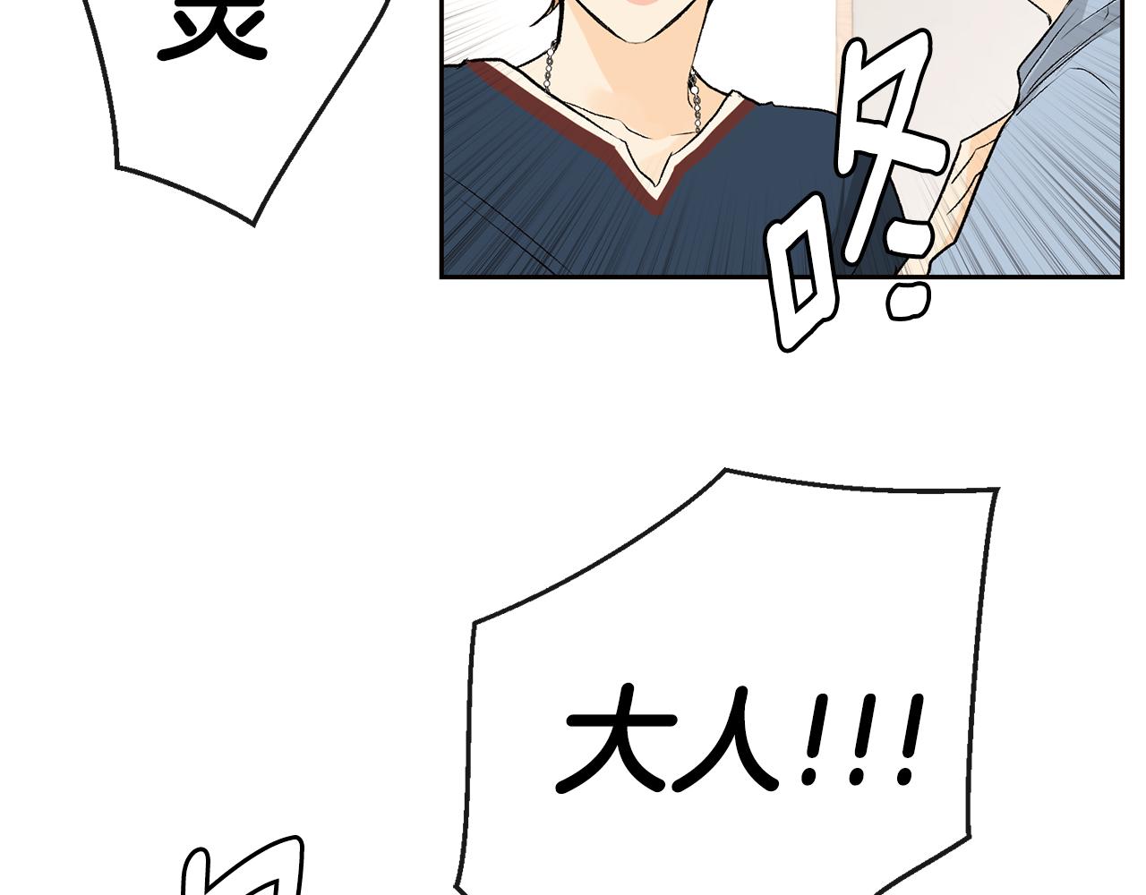 第35话 神秘谈话17