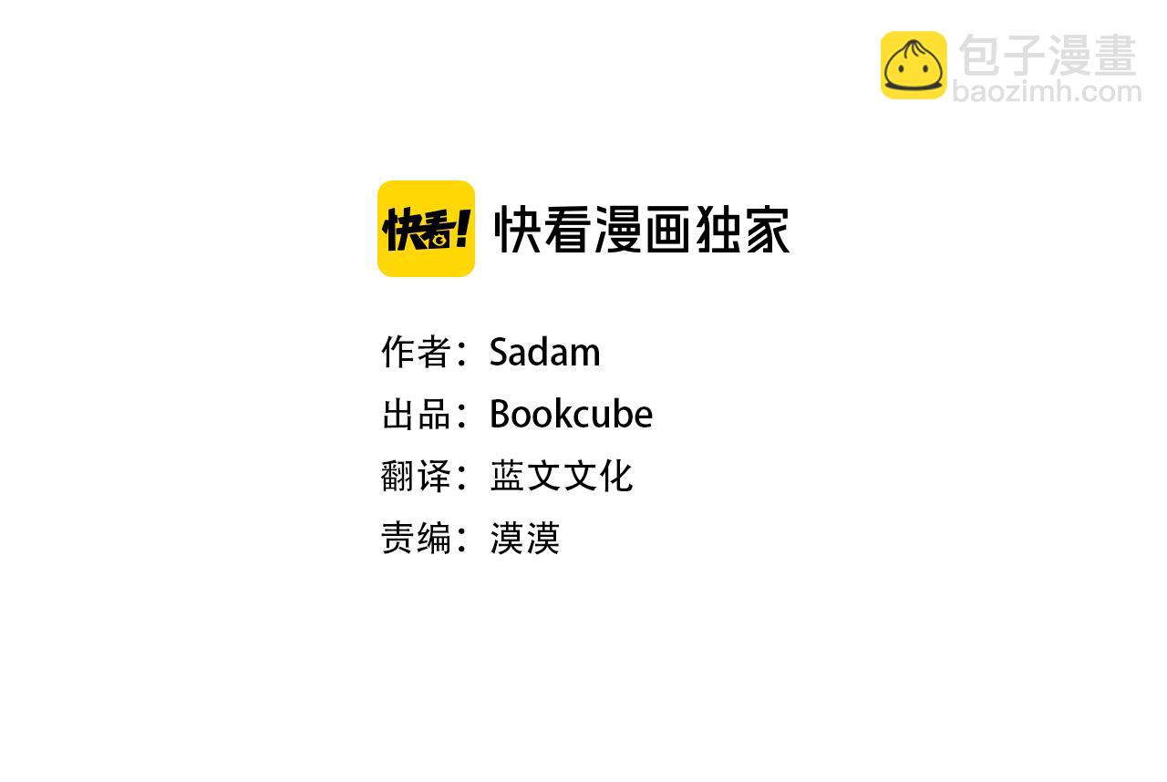 第35话 神秘谈话2