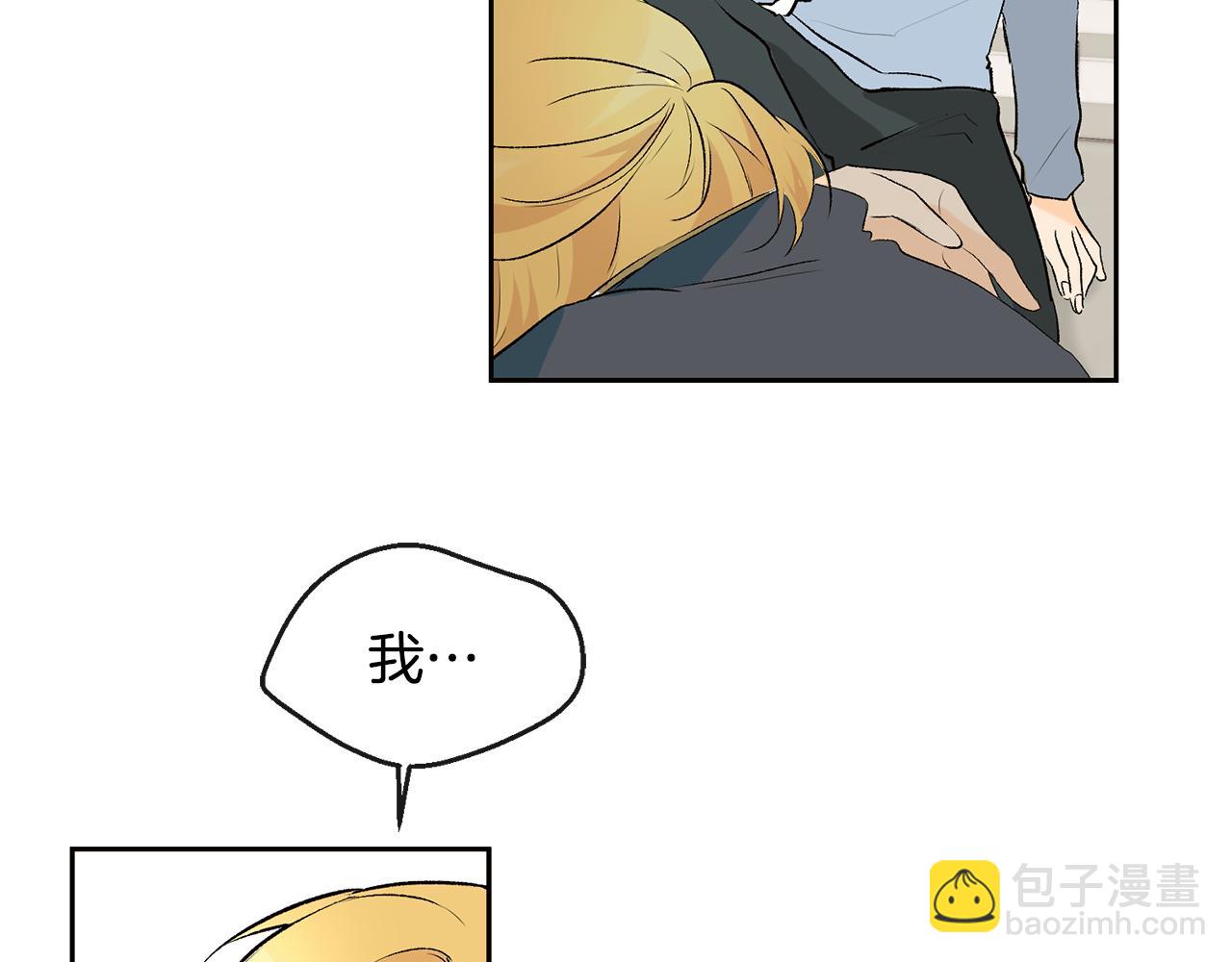 第35话 神秘谈话21