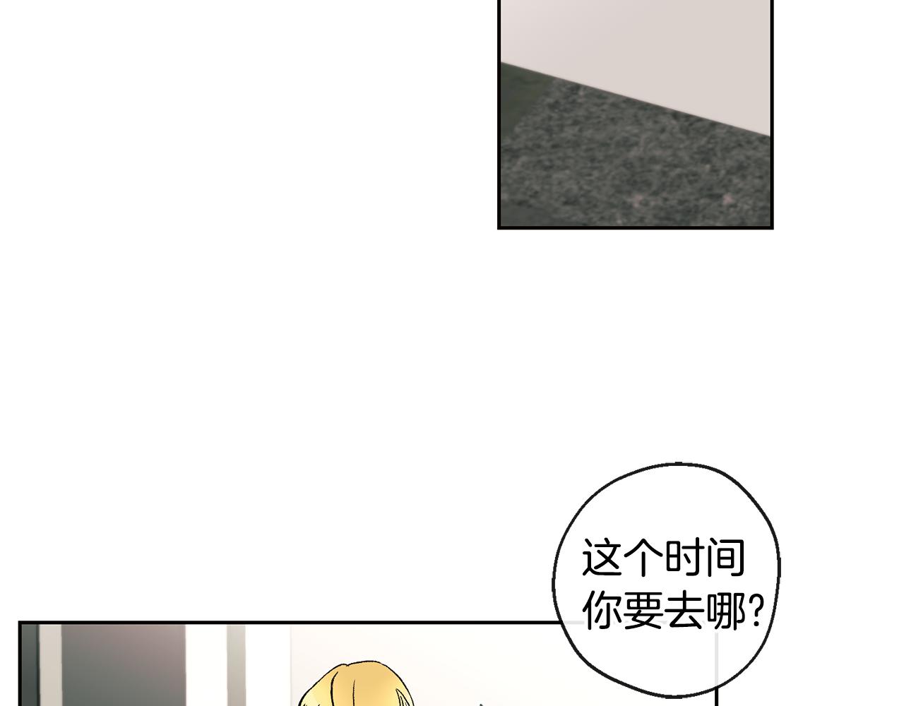 第35话 神秘谈话26
