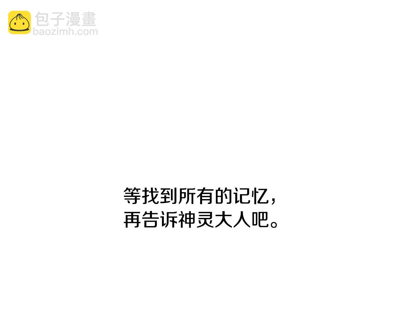 第35话 神秘谈话3