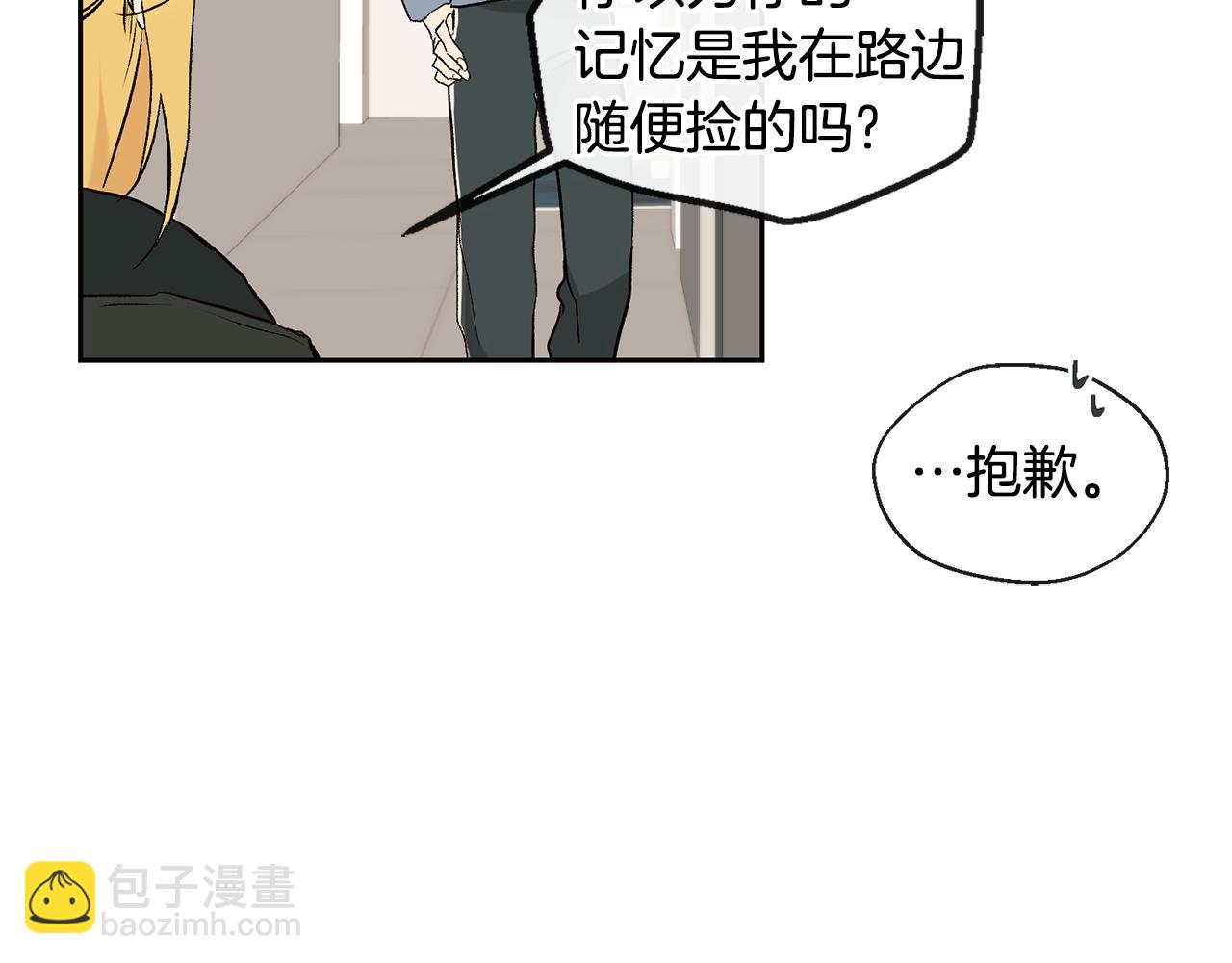 第35话 神秘谈话31