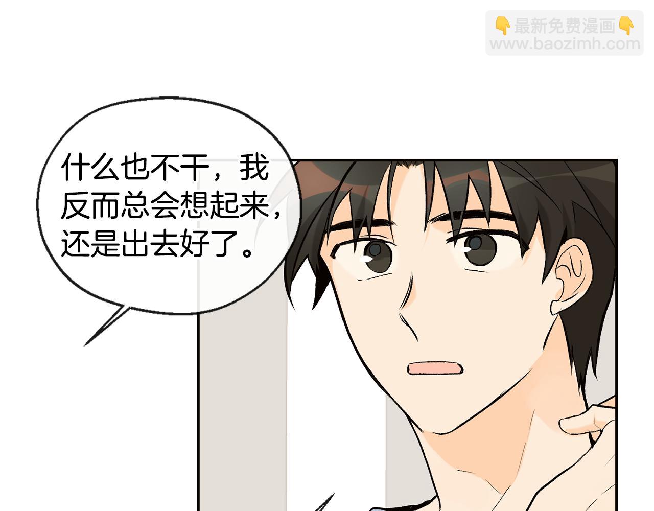 第35话 神秘谈话32