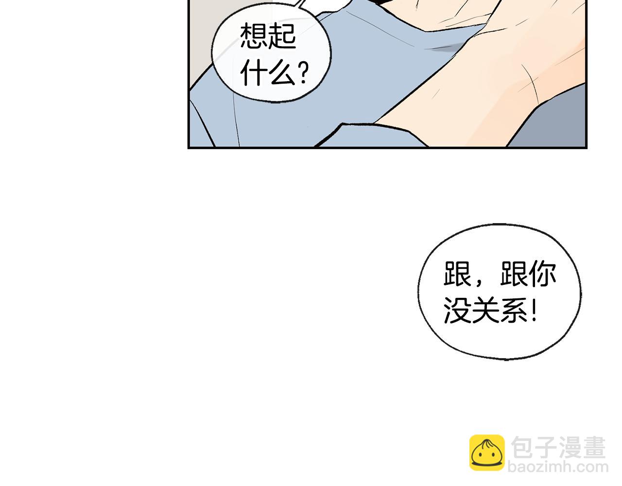 第35话 神秘谈话33