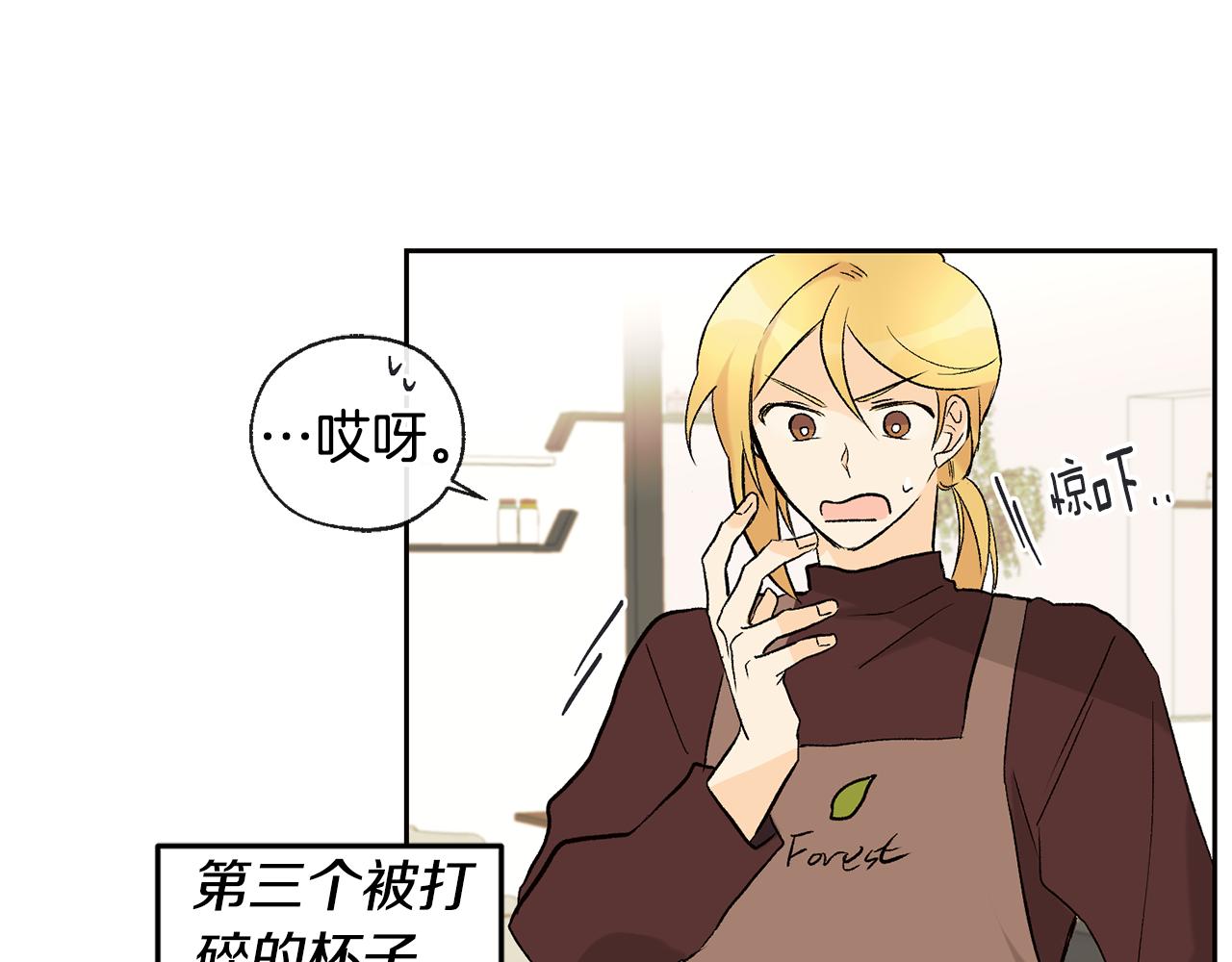 第35话 神秘谈话43