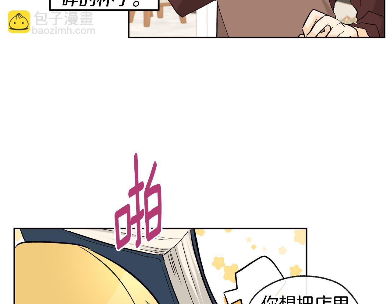第35话 神秘谈话44