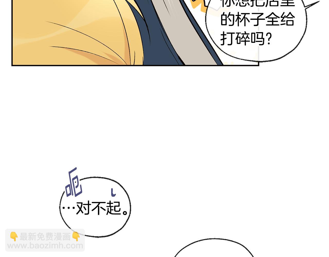 第35话 神秘谈话45