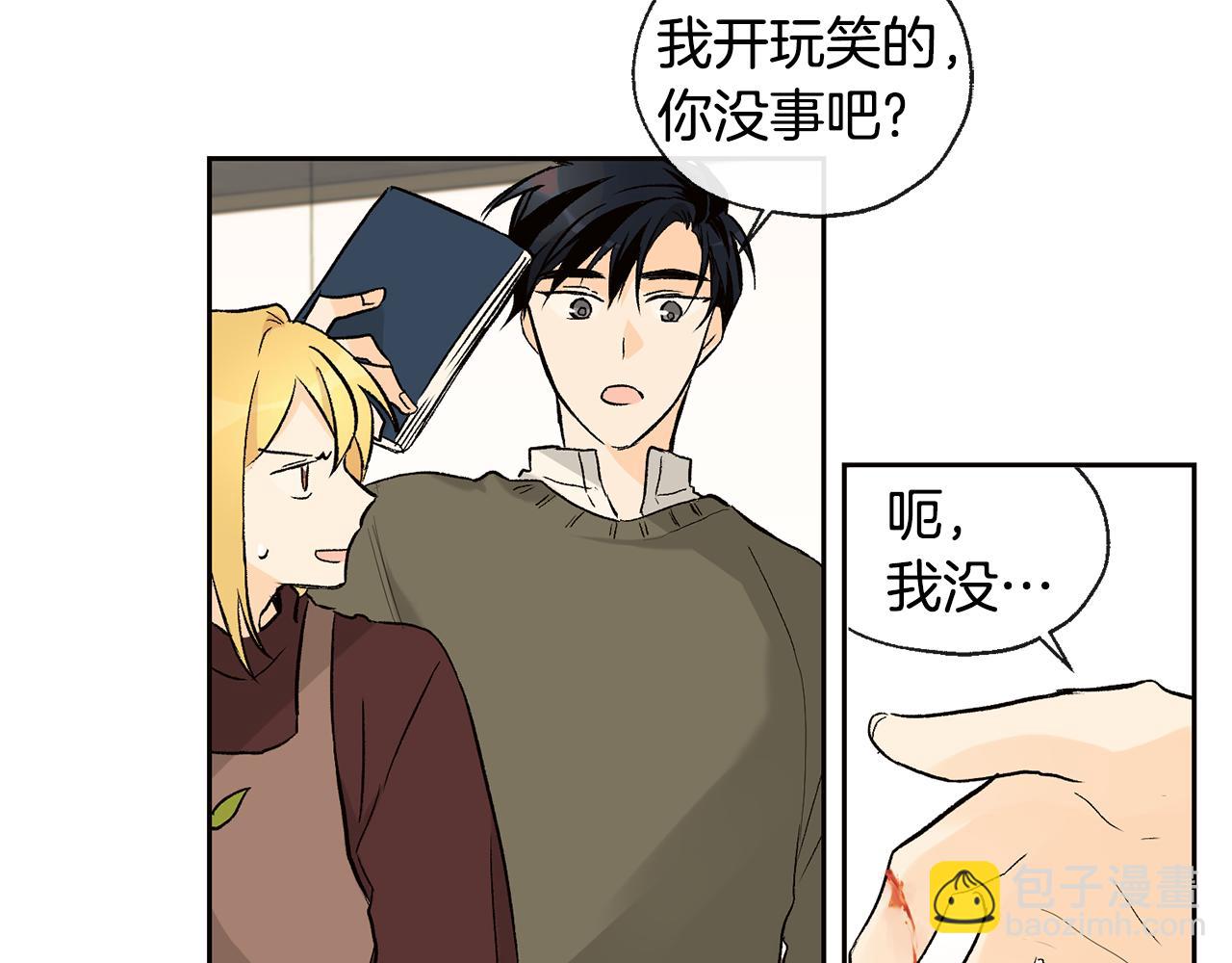 第35话 神秘谈话46
