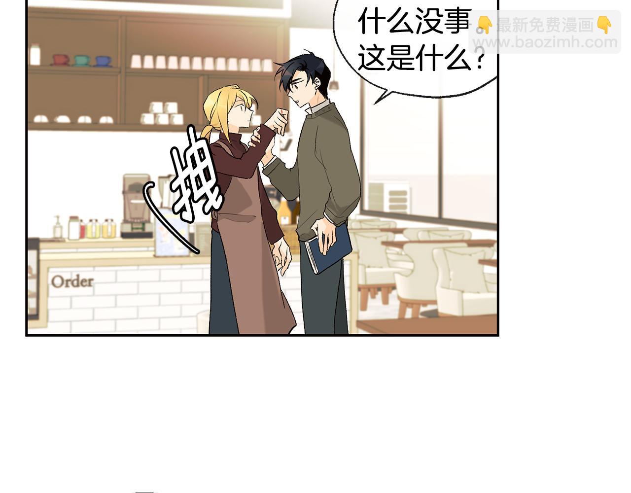 第35话 神秘谈话52