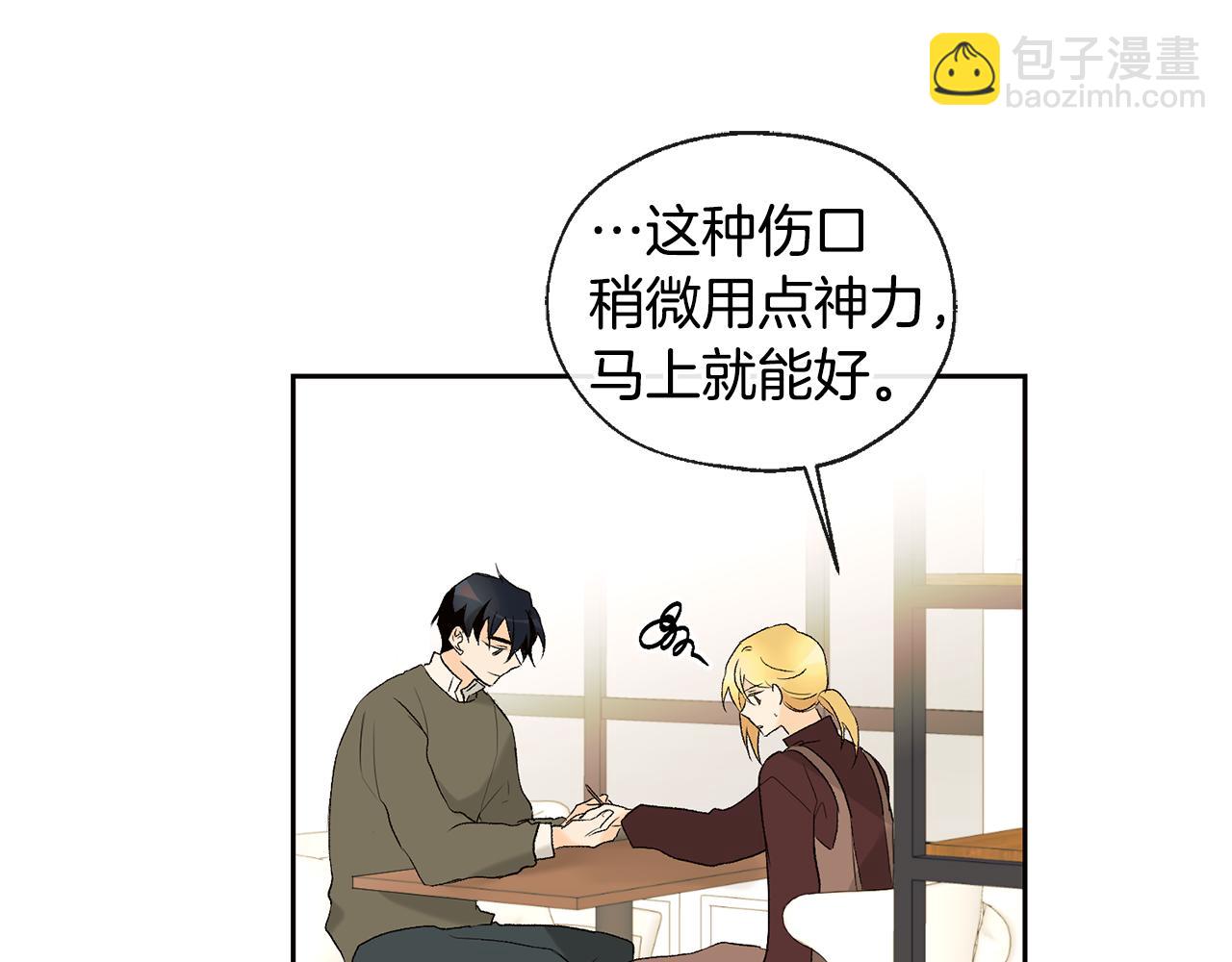 第35话 神秘谈话56