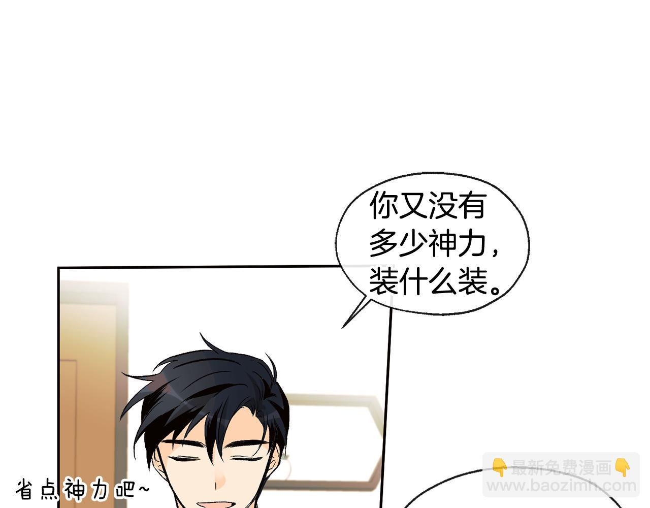 第35话 神秘谈话58