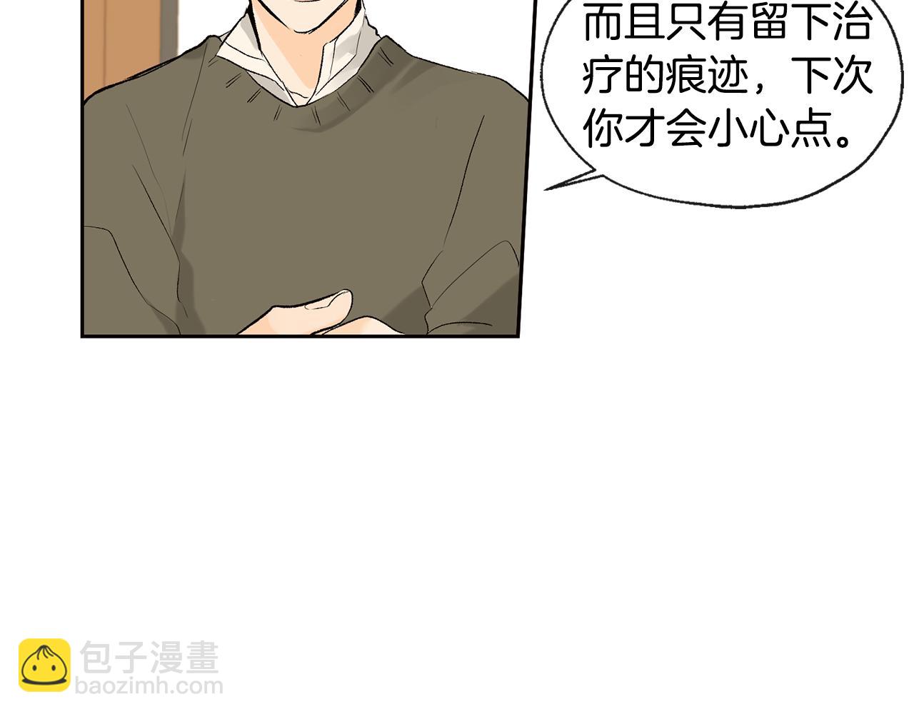 第35话 神秘谈话59