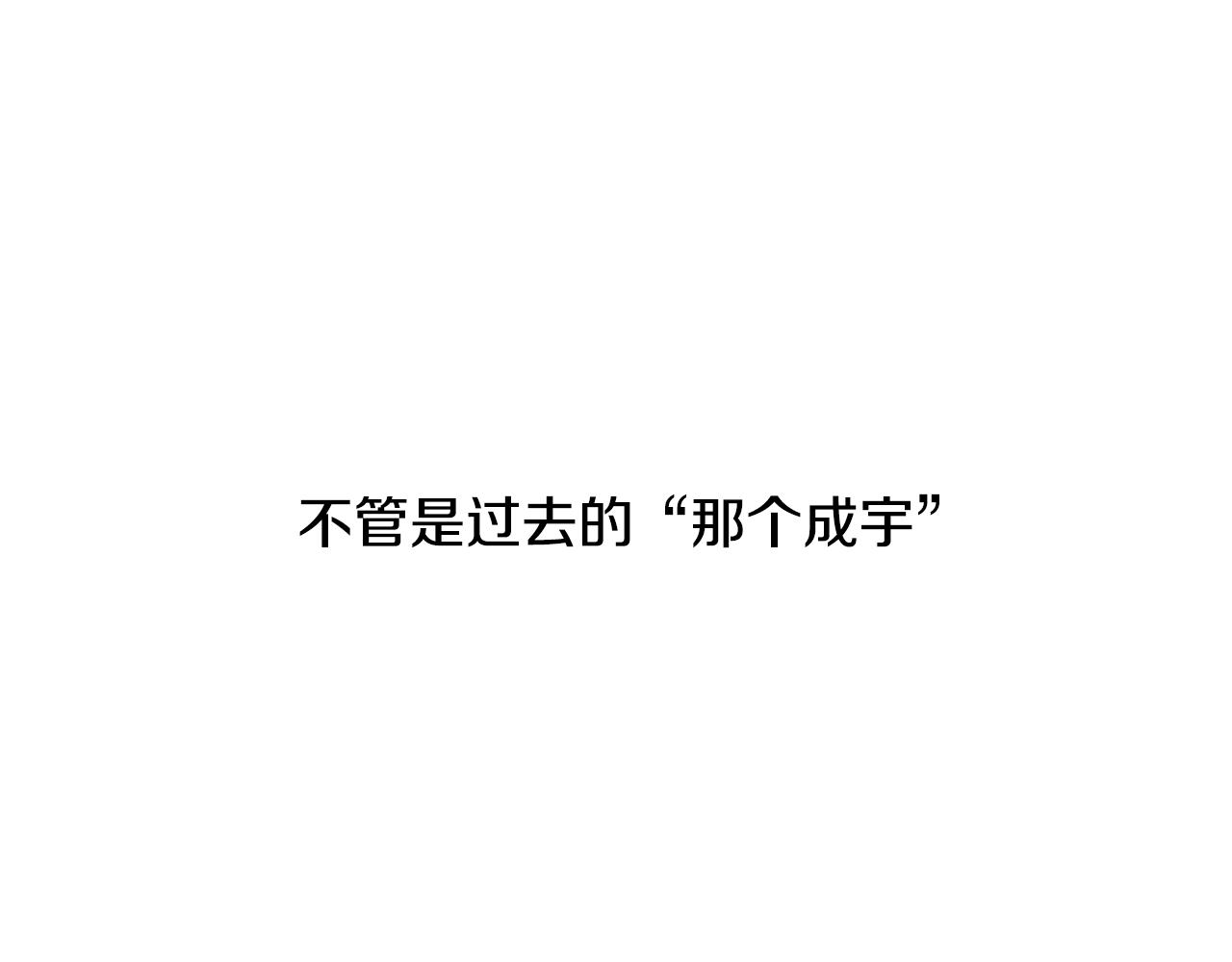 第35话 神秘谈话6