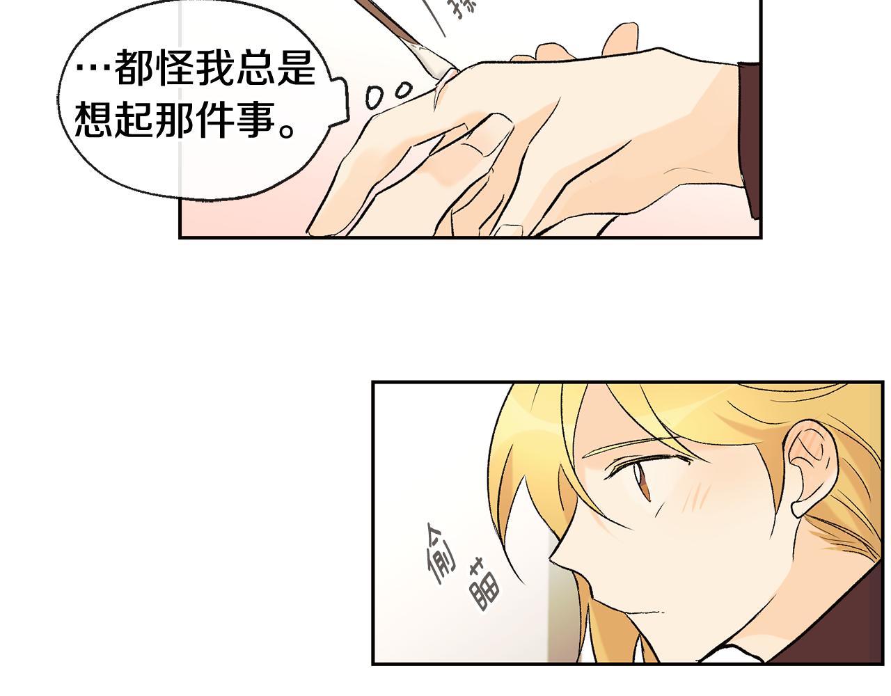 第35话 神秘谈话61