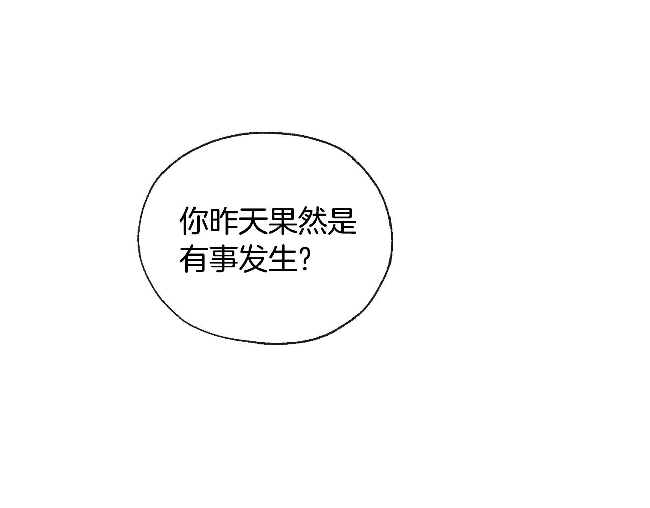 第35话 神秘谈话65