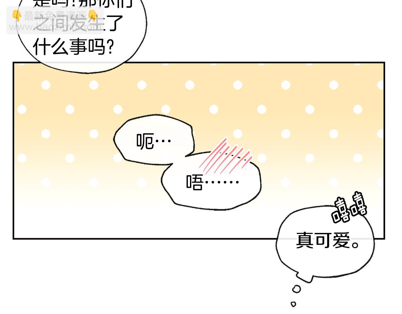 第35话 神秘谈话70
