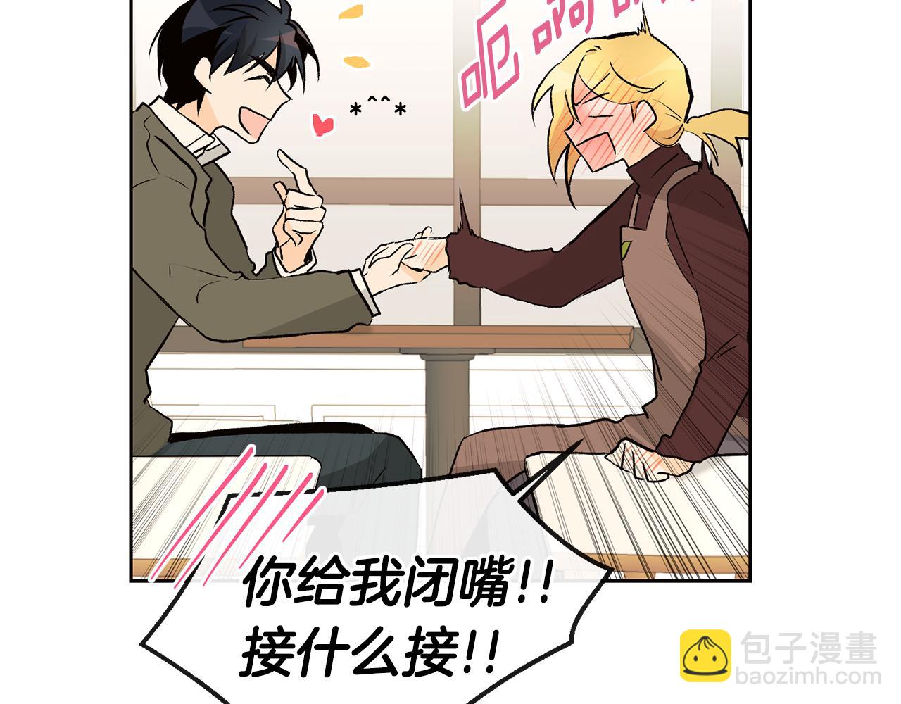 第35话 神秘谈话77