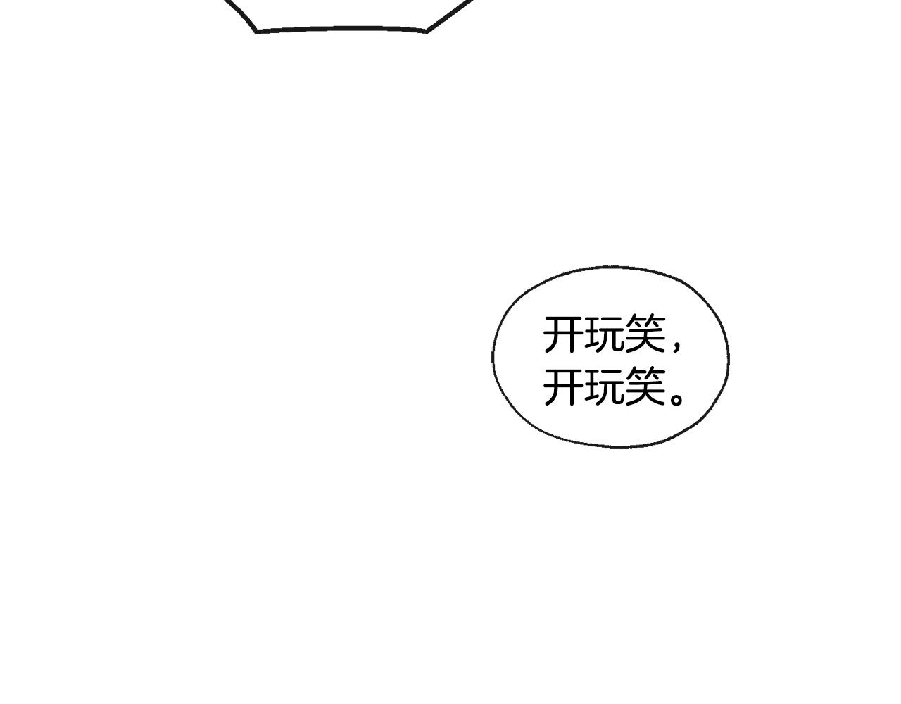 第35话 神秘谈话78