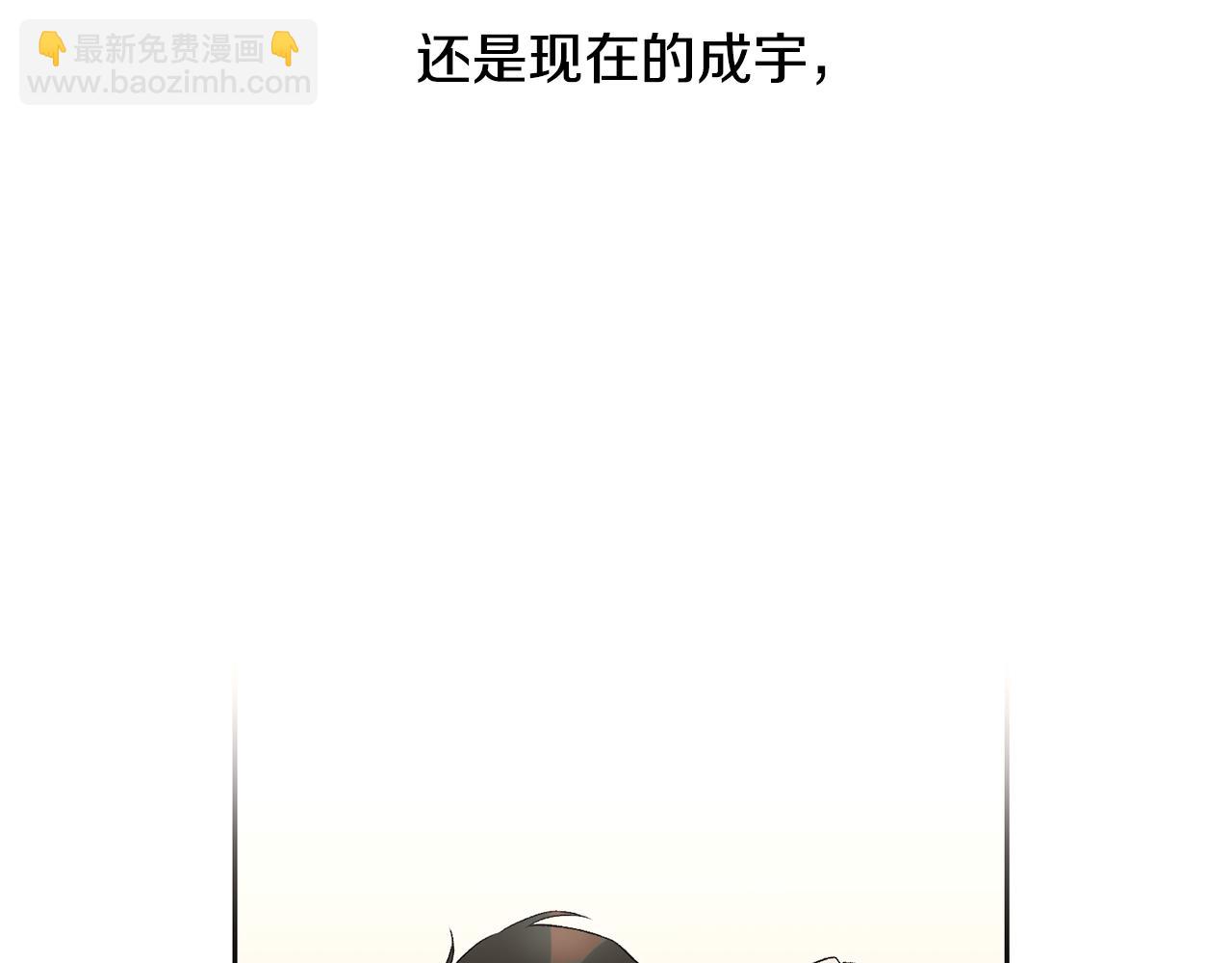 第35话 神秘谈话8
