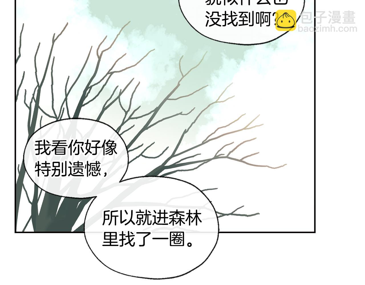 第35话 神秘谈话82