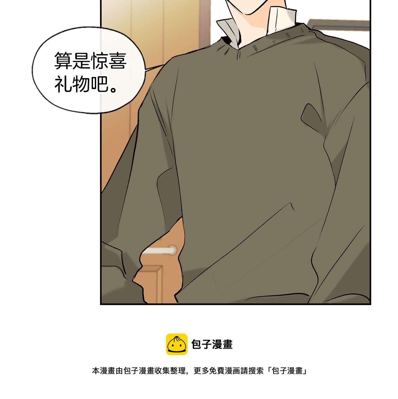 第35话 神秘谈话84