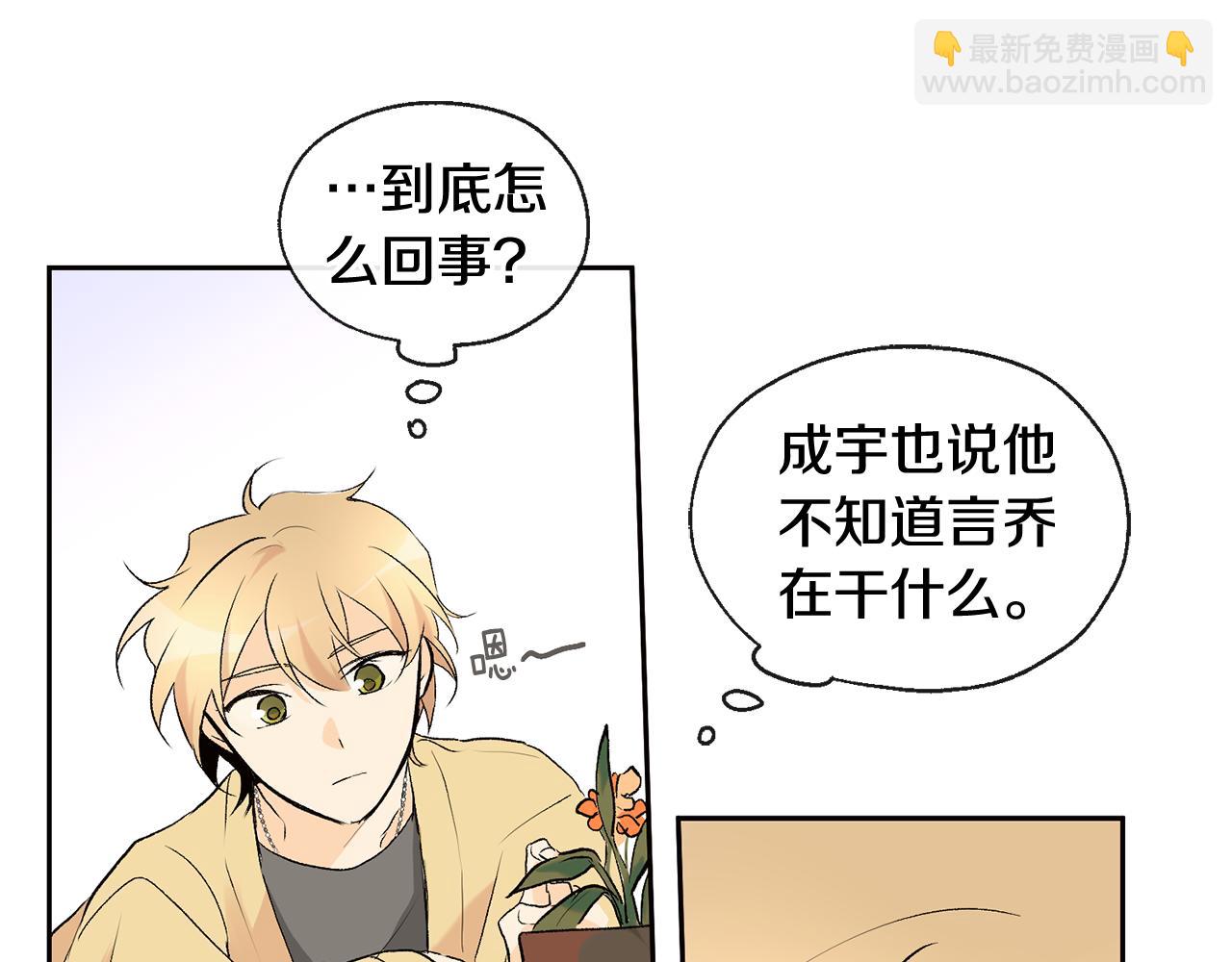第35话 神秘谈话88