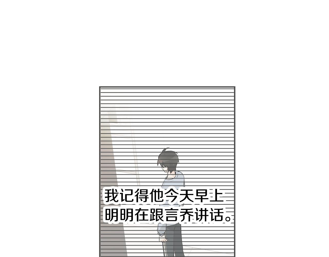 第35话 神秘谈话90