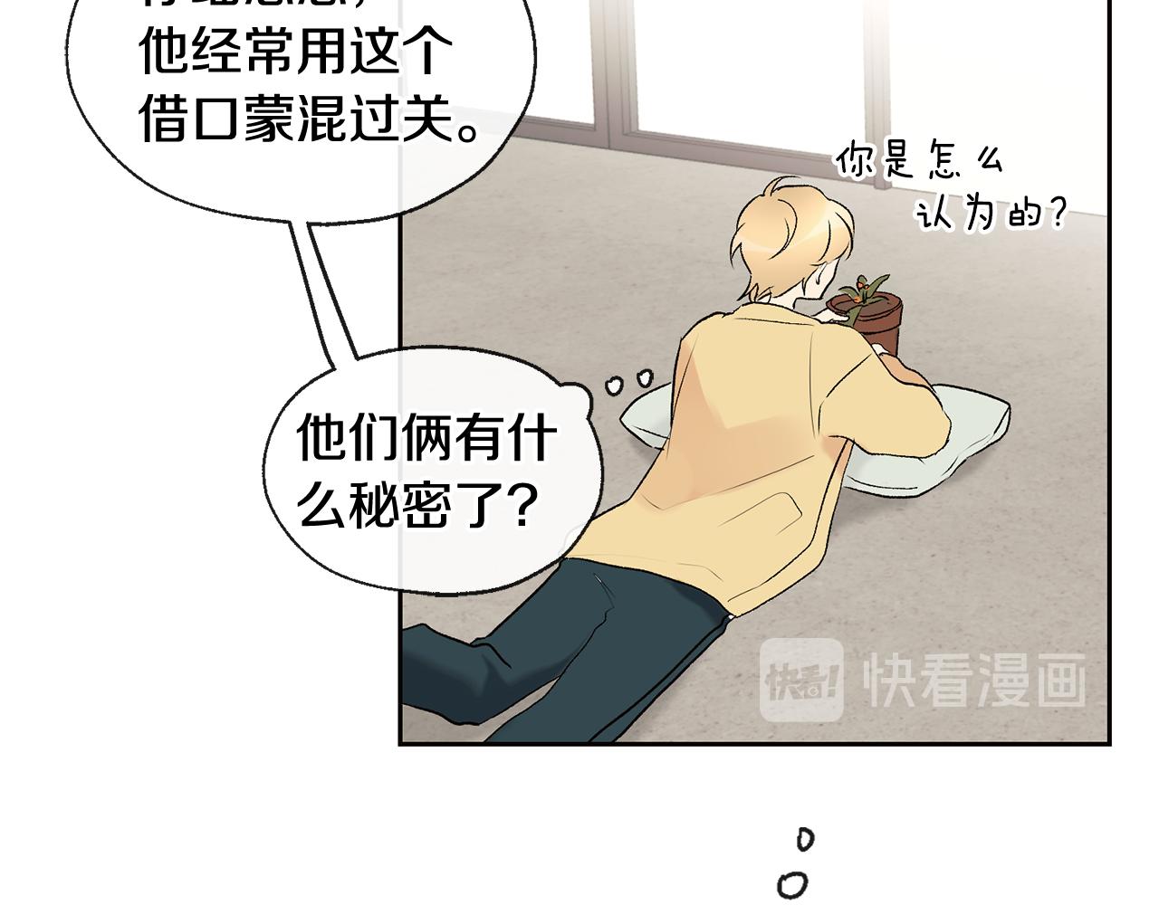第35话 神秘谈话92