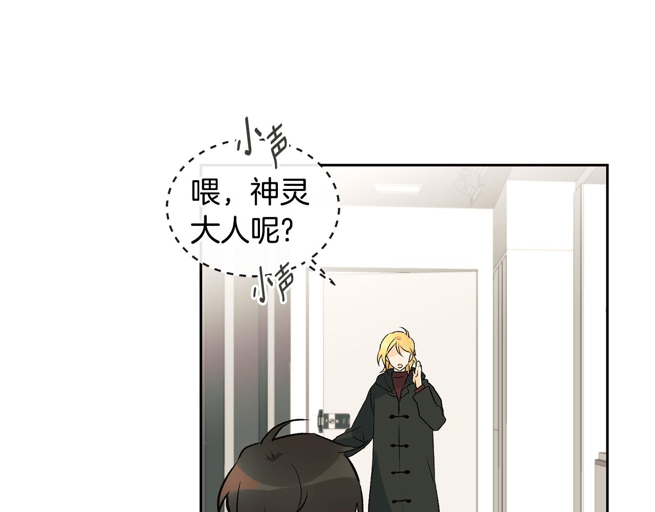 第35话 神秘谈话95