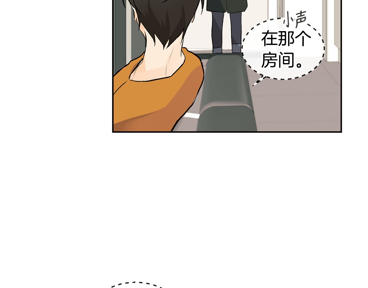 第35话 神秘谈话96