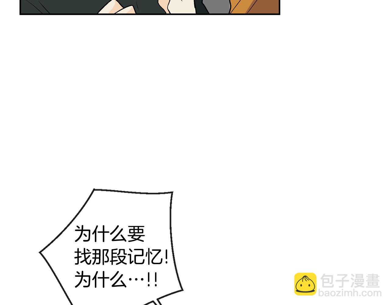 第36话 幸好是你17
