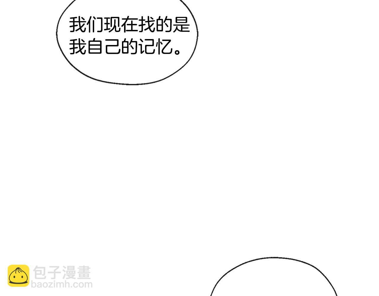 第36话 幸好是你26