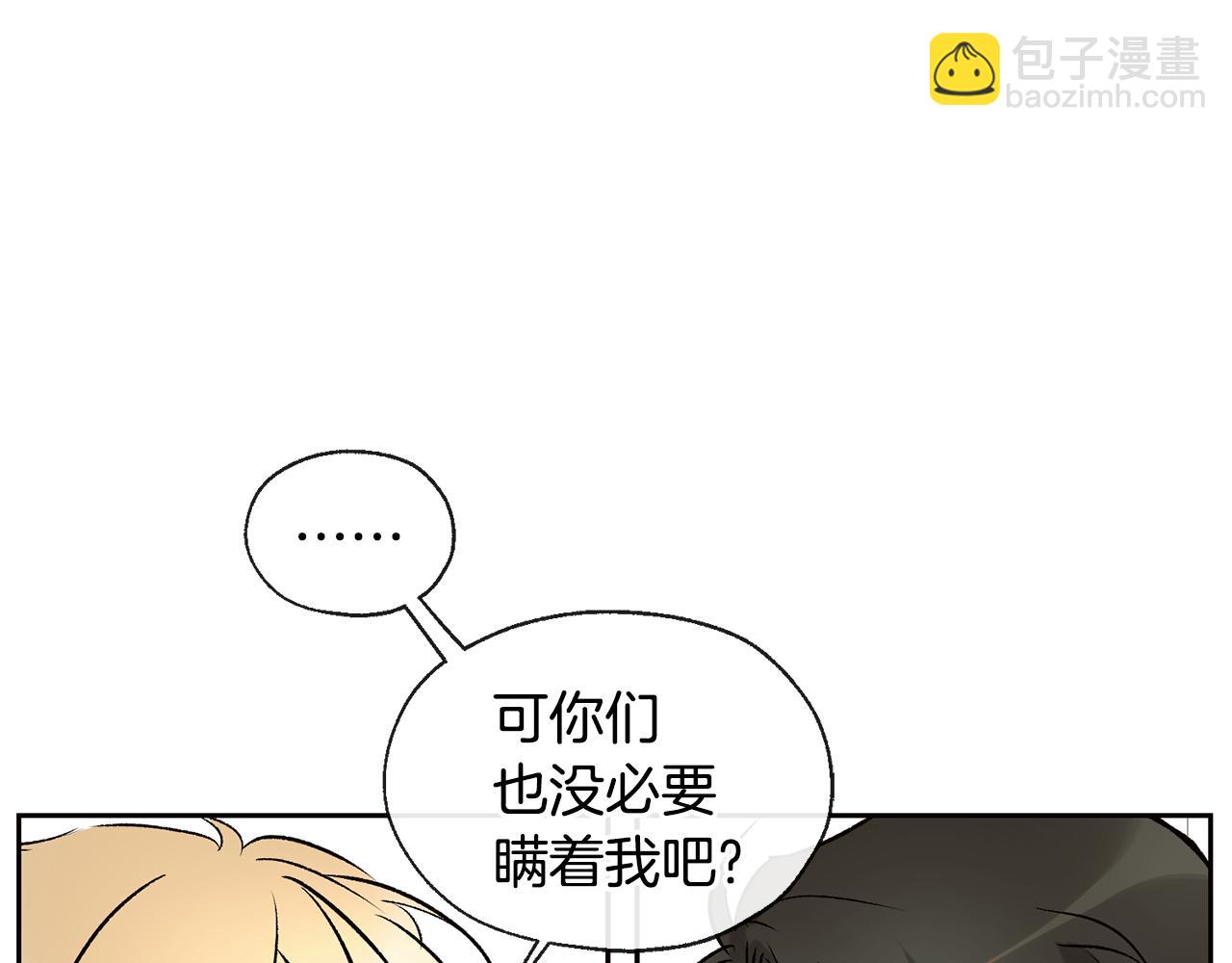 第36话 幸好是你33