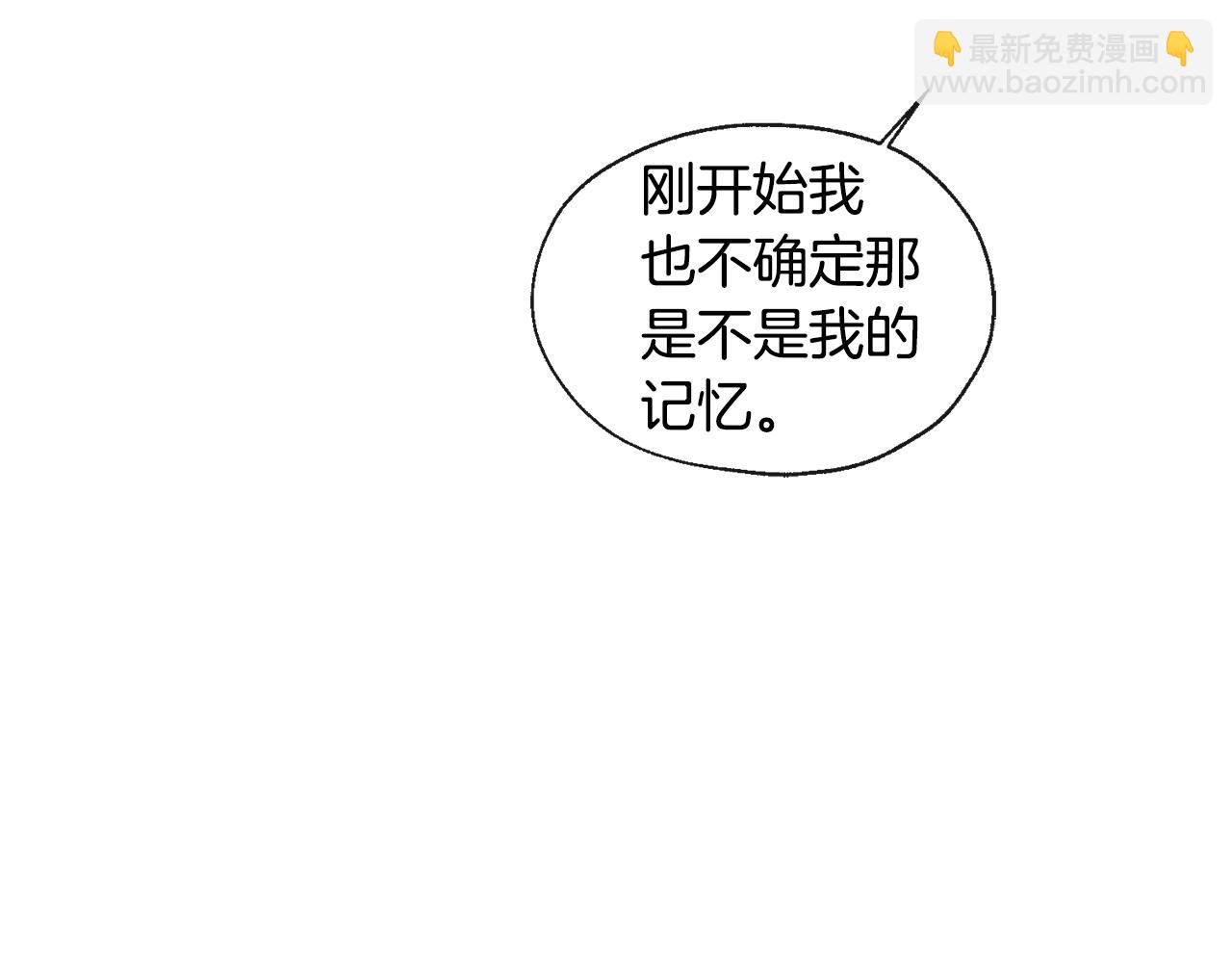 第36话 幸好是你35