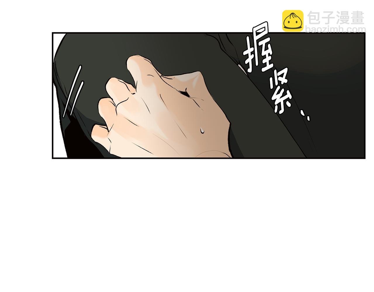 第36话 幸好是你38