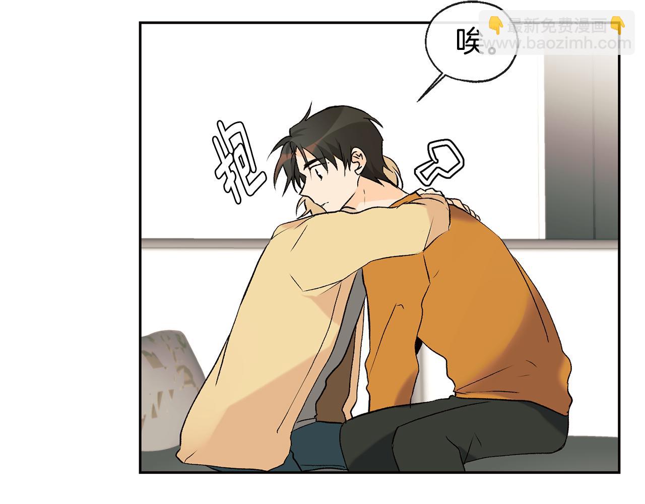第36话 幸好是你44