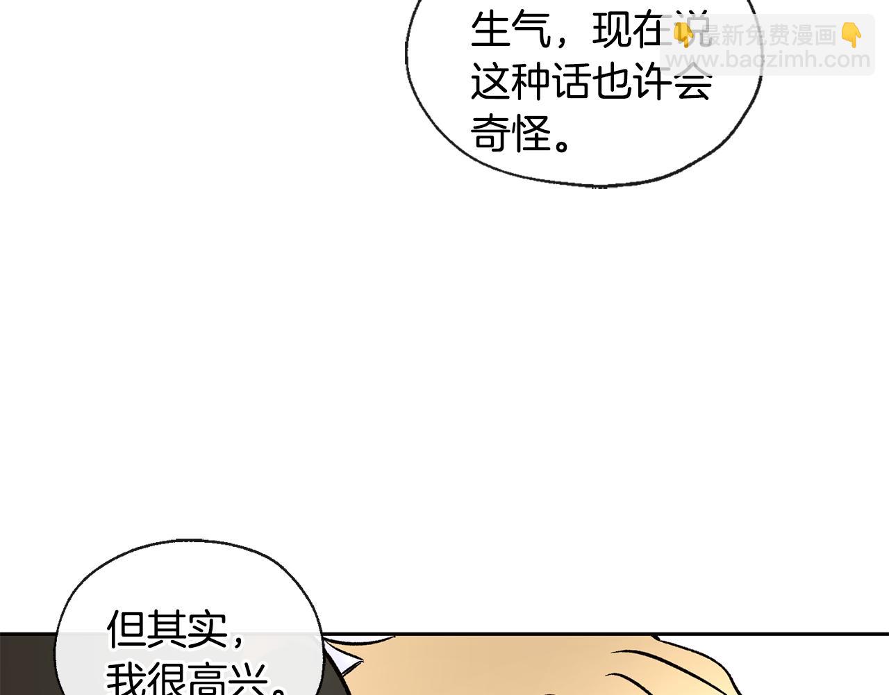 第36话 幸好是你47
