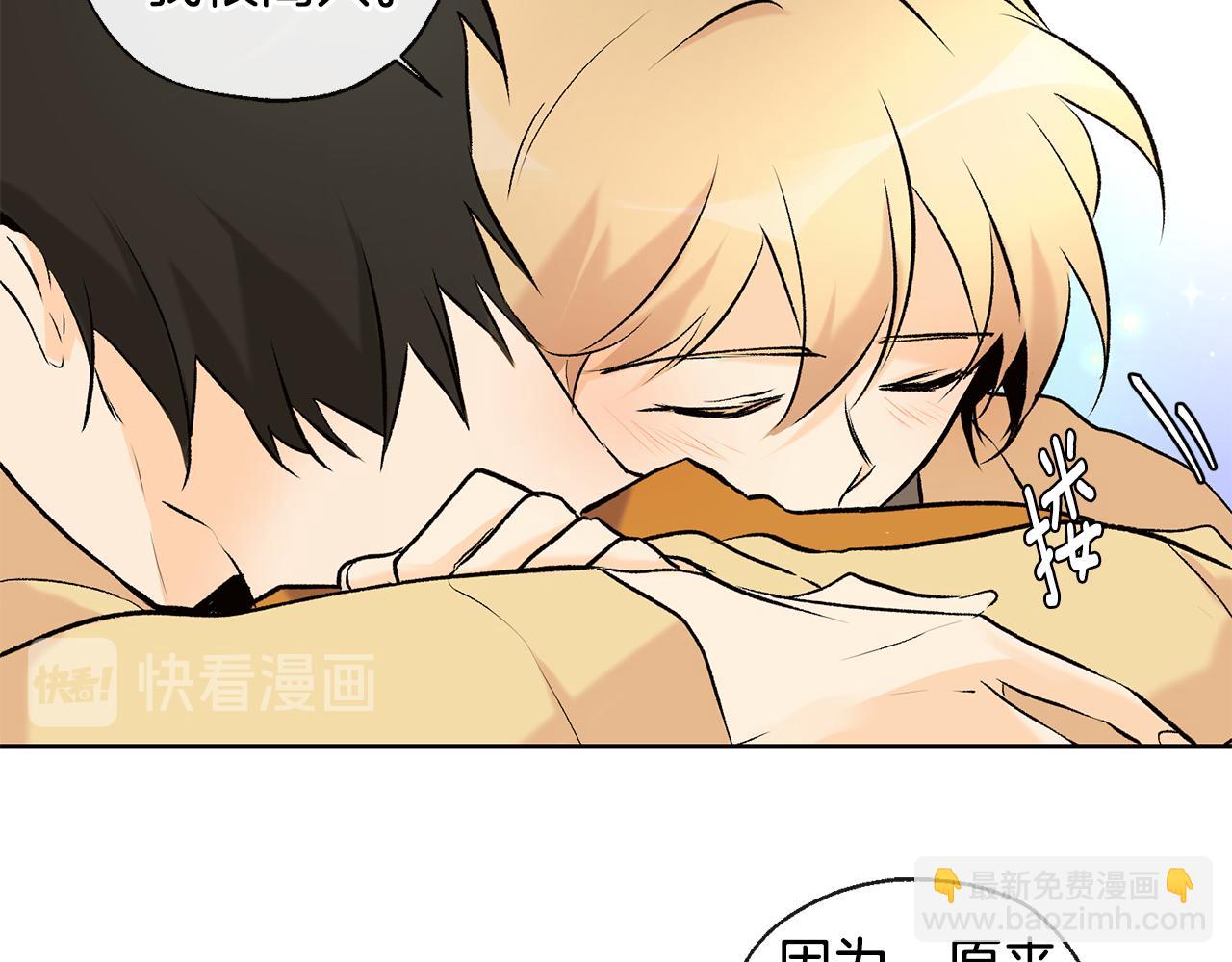 第36话 幸好是你52