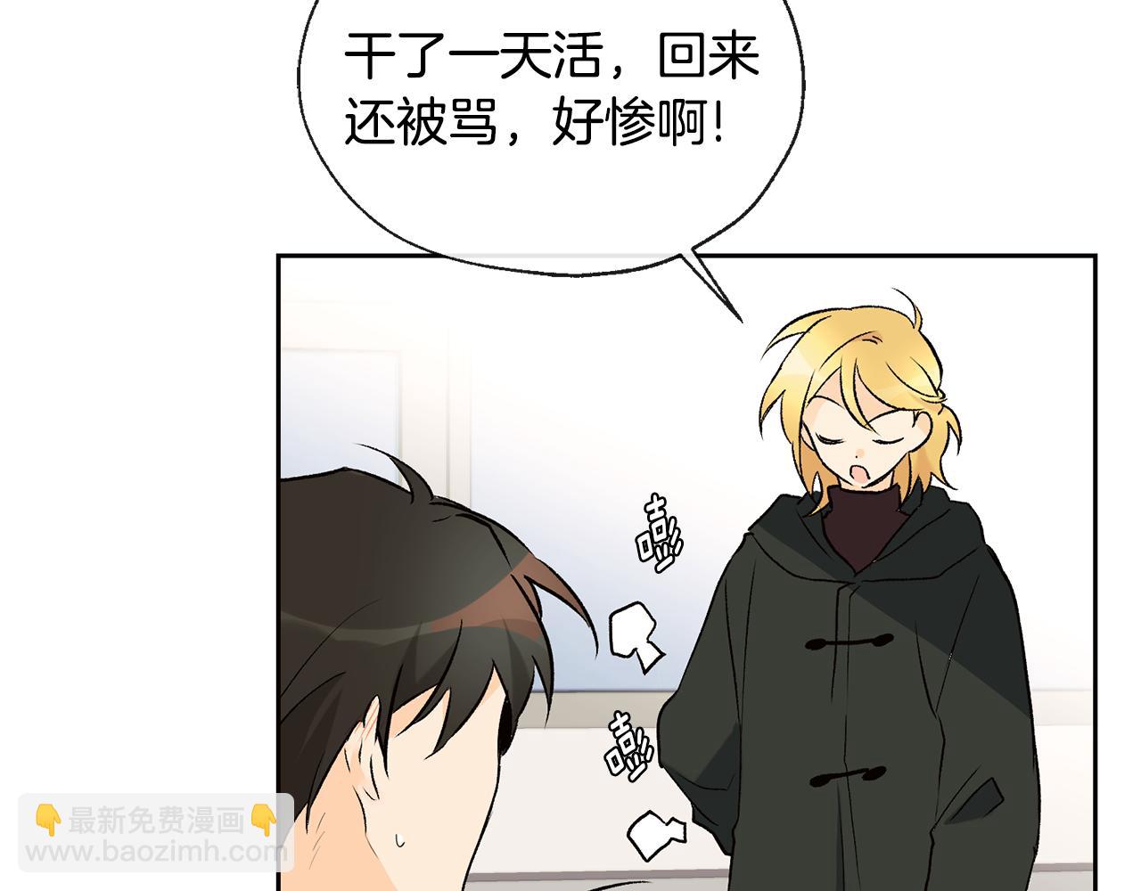第36话 幸好是你60