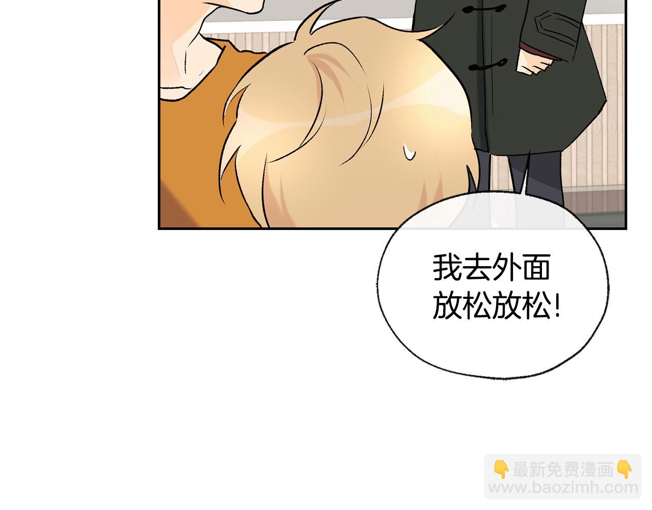 第36话 幸好是你61