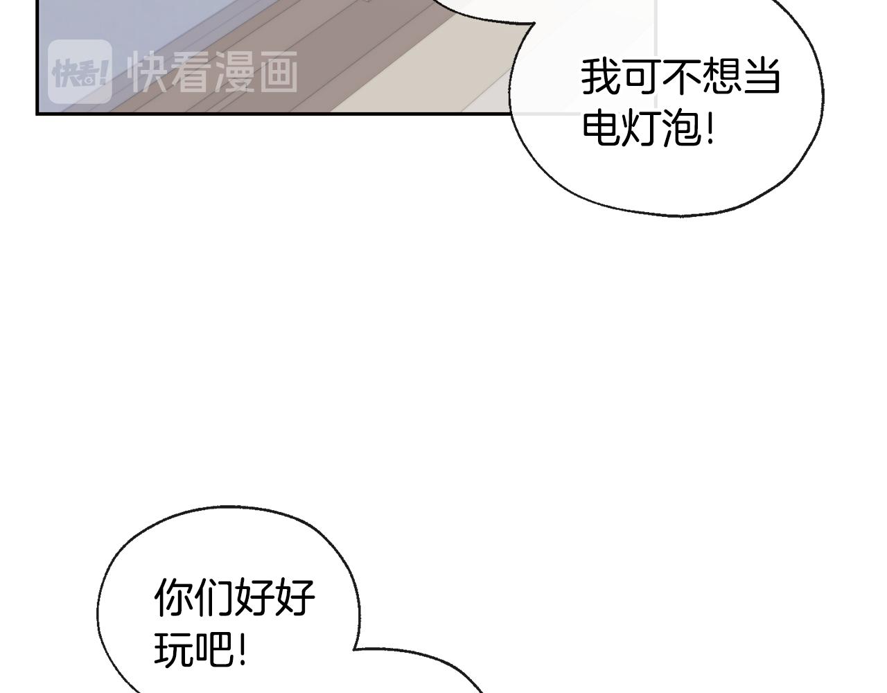 第36话 幸好是你63
