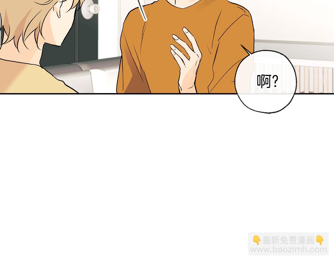 第36话 幸好是你77