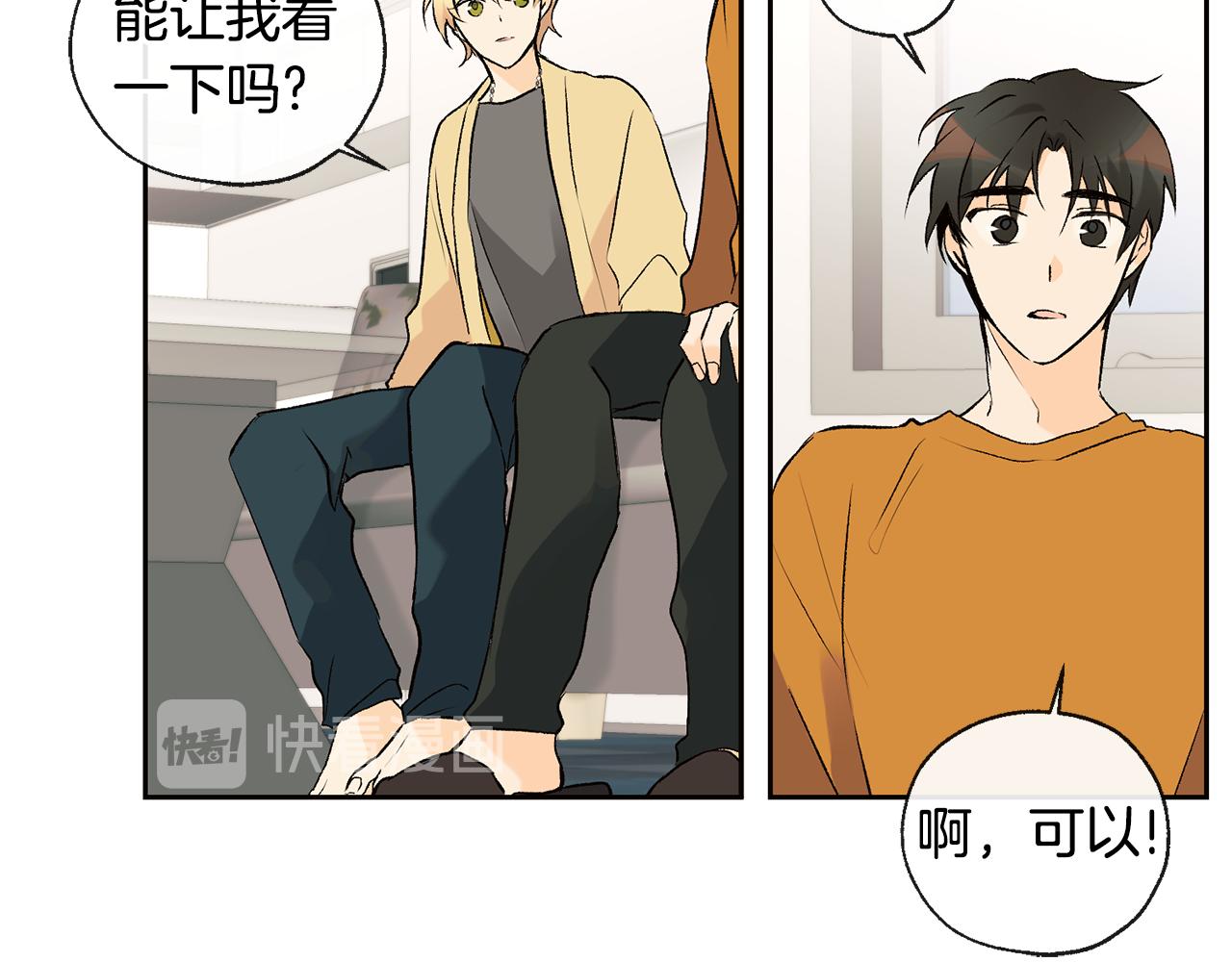 第36话 幸好是你86
