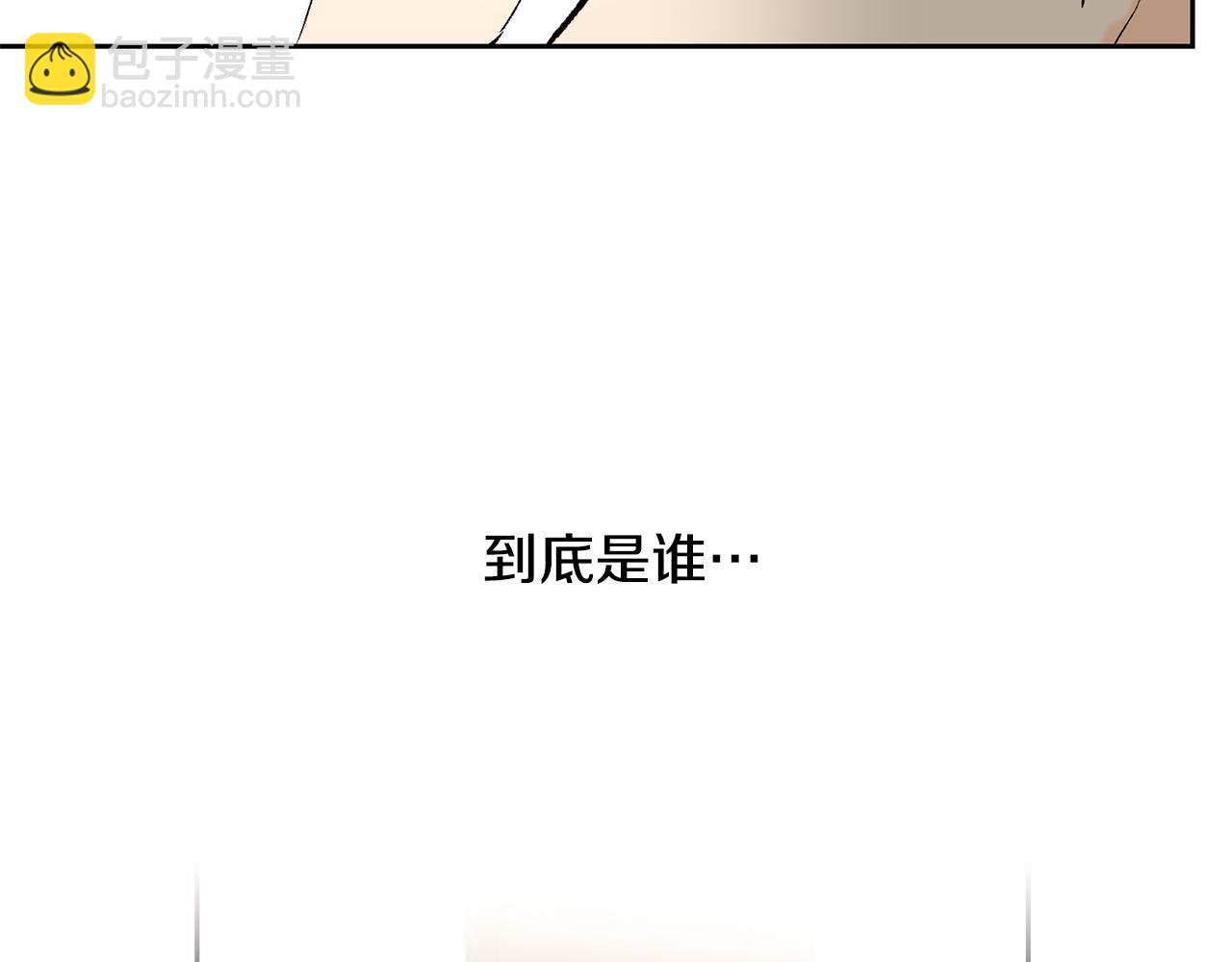 第36话 幸好是你88