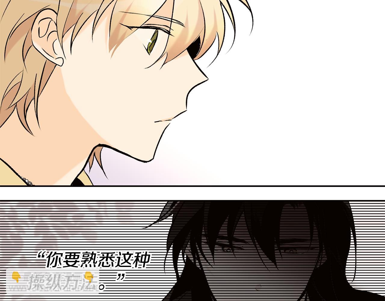 第36话 幸好是你91