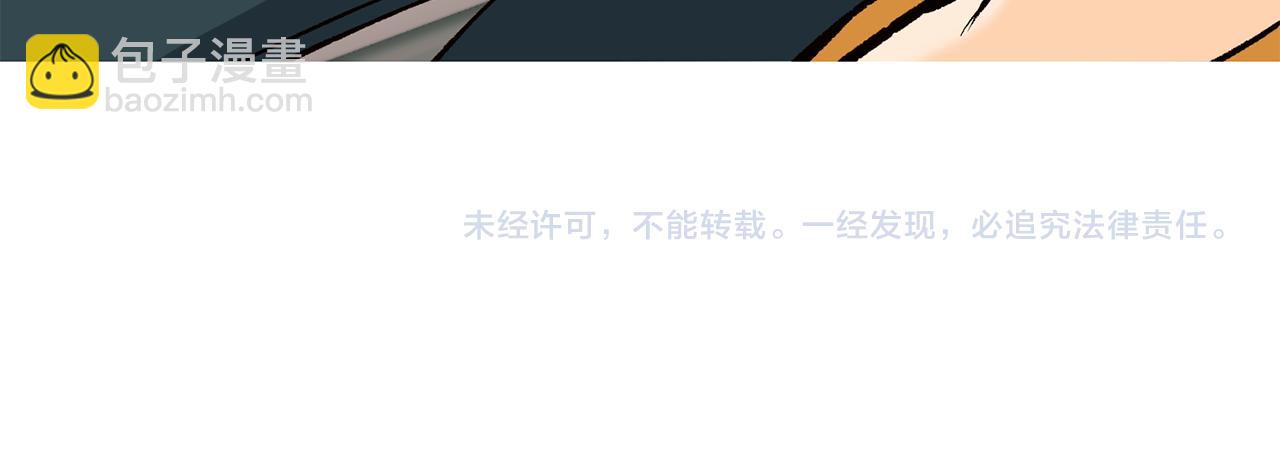 第36话 幸好是你96