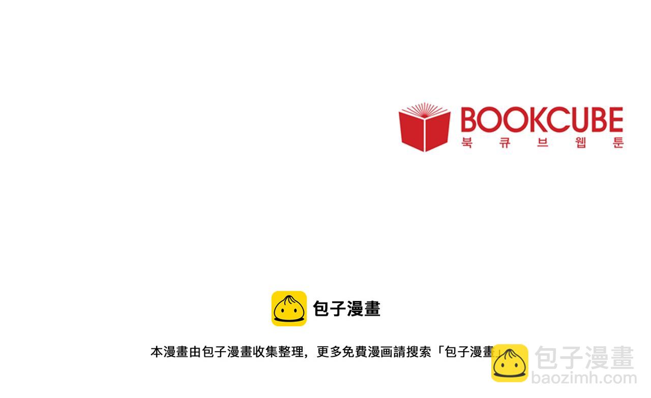 第36话 幸好是你97