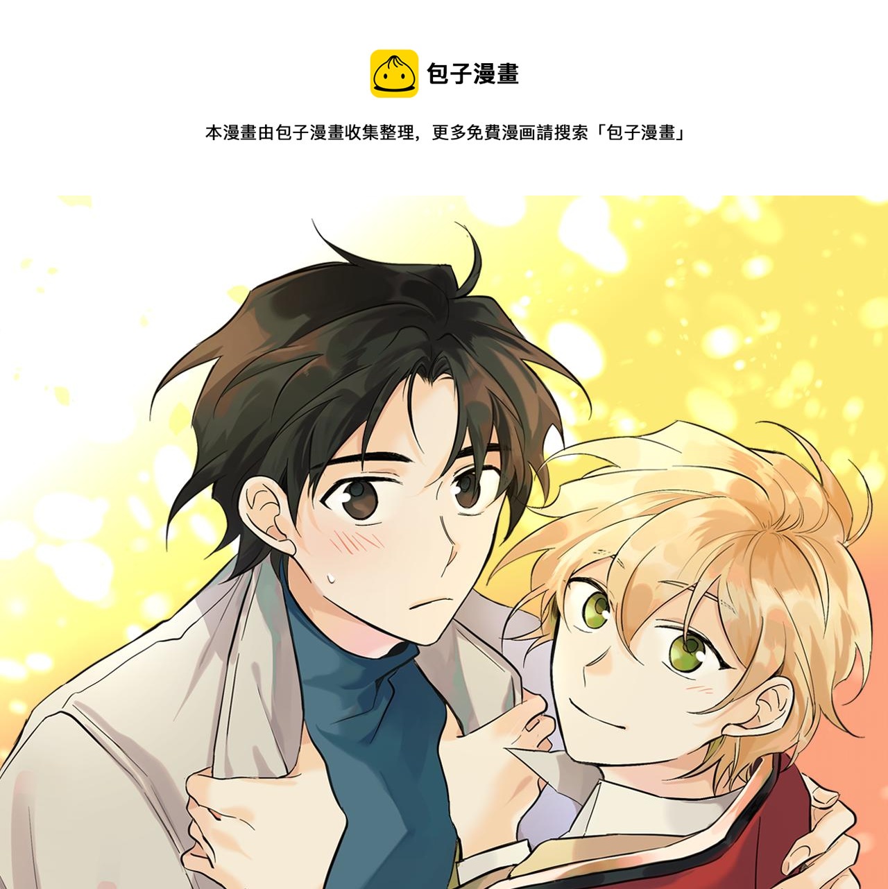 第37话 神灵大人想见你0