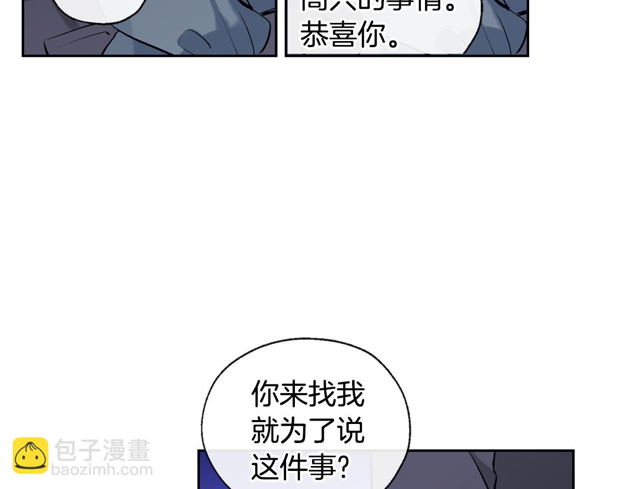 第37话 神灵大人想见你19
