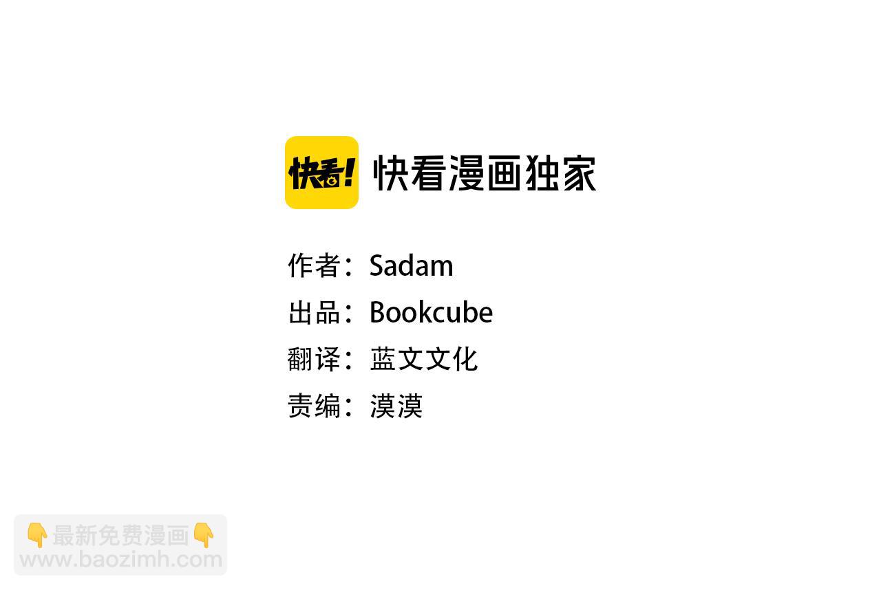 第37话 神灵大人想见你2